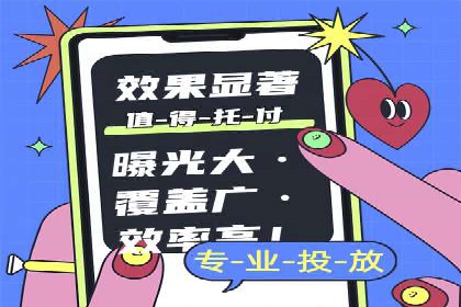 金融行业SEM托管服务效果评估及案例分享