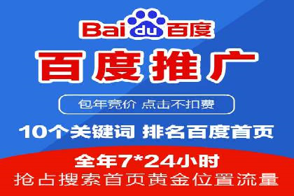 百度网络推广实战技巧：案例解析，教你轻松实现目标